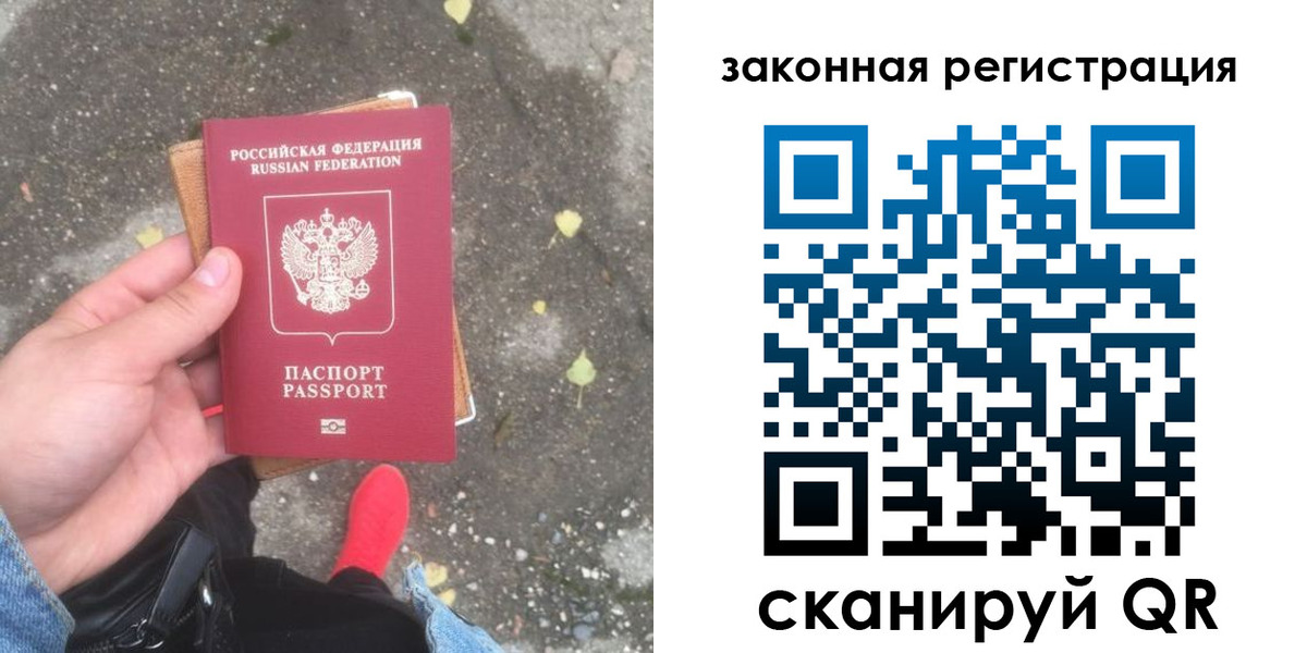 найти адрес прописки в Норильске